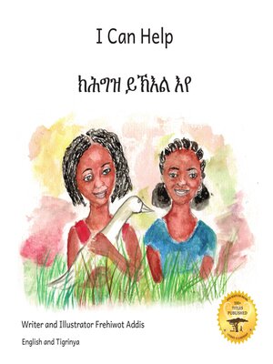 cover image of I Can Help